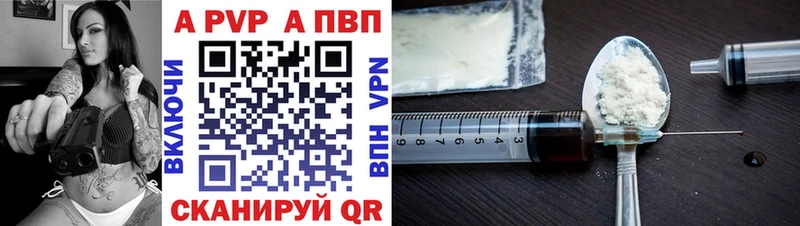 Альфа ПВП СК Ершов