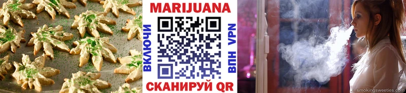 где купить наркоту  Ершов  Еда ТГК конопля 