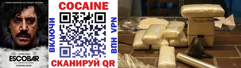 COCAIN 97%  Ершов 