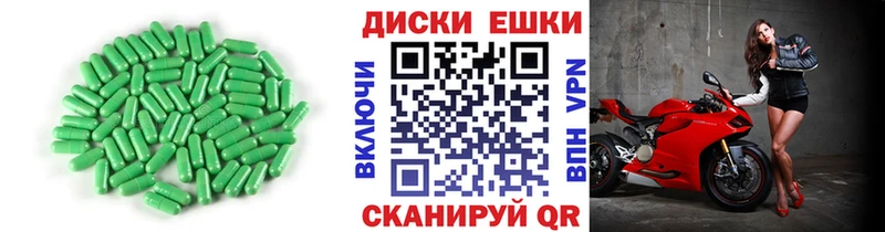 цены наркотик гидра сайт Ecstasy 300 mg Ершов