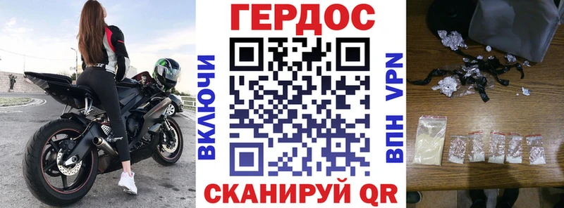 хочу наркоту  Ершов  ГЕРОИН белый 