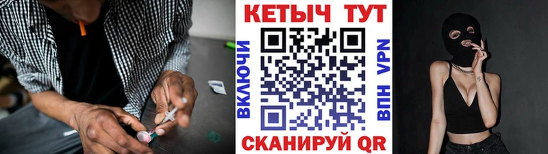 купить   Ершов  Кетамин VHQ 