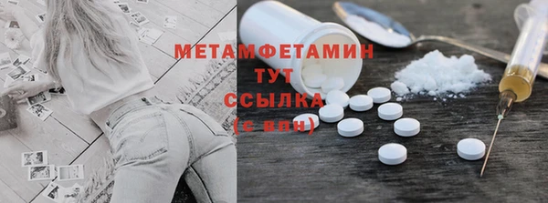 MESCALINE Белоозёрский