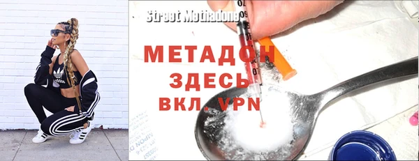ALPHA-PVP Балабаново