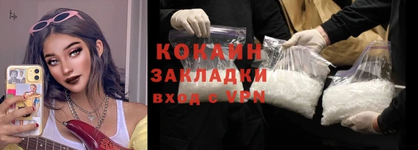 винт Беломорск