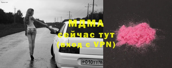 меф VHQ Балахна