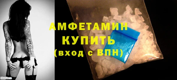 синтетический гашиш Белокуриха