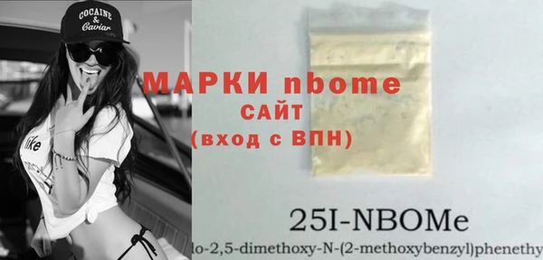 ALPHA-PVP Балабаново