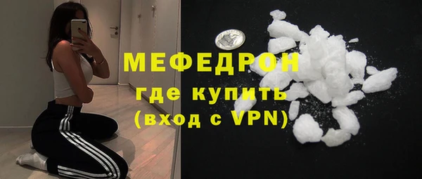 ALPHA-PVP Балабаново
