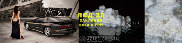 ALPHA-PVP Балабаново