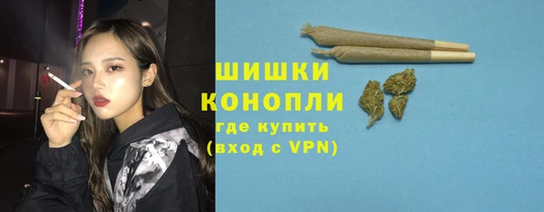 ALPHA-PVP Балабаново