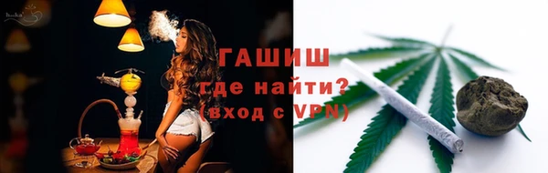 меф VHQ Балахна