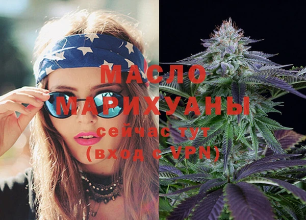 меф VHQ Балахна