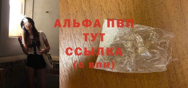 винт Беломорск