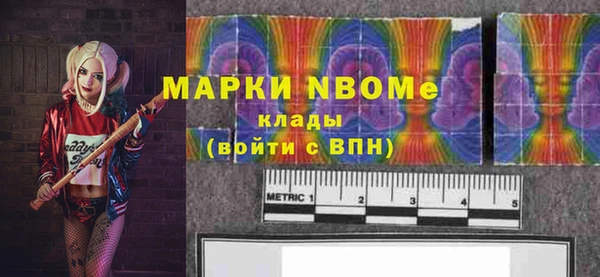 синтетический гашиш Белокуриха