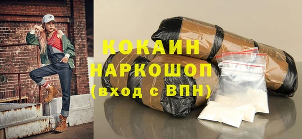 ALPHA-PVP Балабаново