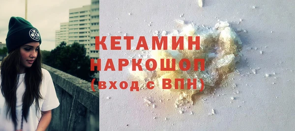MESCALINE Белоозёрский