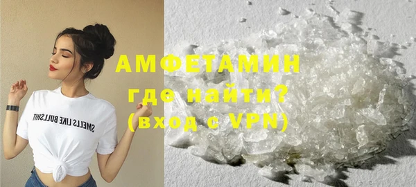 ALPHA-PVP Балабаново