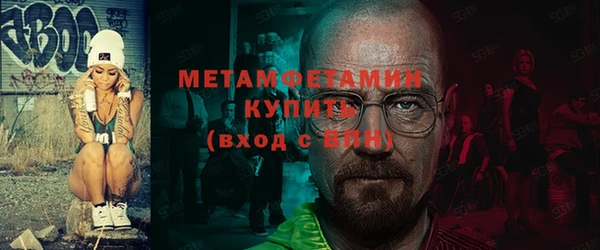 меф VHQ Балахна