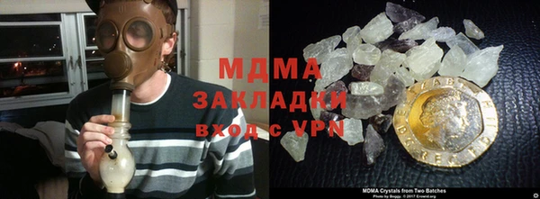 MESCALINE Белоозёрский
