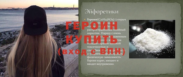 синтетический гашиш Белокуриха