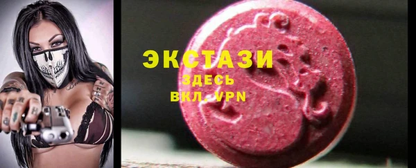 ALPHA-PVP Балабаново