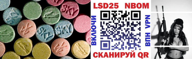LSD-25 экстази ecstasy Ершов