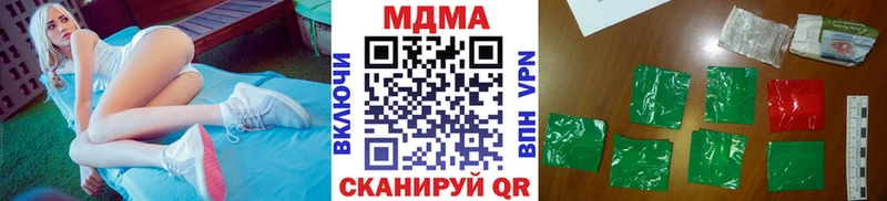 shop Telegram  Ершов  МДМА VHQ 