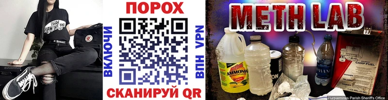 Первитин пудра  закладка  Ершов 