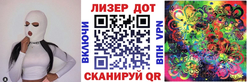 Наркотические марки 1,8мг  ОМГ ОМГ tor  Ершов 