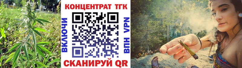 Дистиллят ТГК Wax купить наркотики сайты Ершов